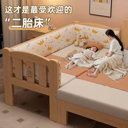 Splicing Bed, Solid Wood Children's Bed with Guardrails, Single Small Bed, Second-Child Splicing Magic Tool, Baby Bed with Widened Side Splicing Bed Splicing Bed, Solid Wood Children's Bed with Guardrails, Single Small Bed, Second-Child Splicing Magic Tool, Baby Bed with Widened Side Splicing Bed