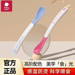 babycare baby temperature sensing spoon food spoon for infants babycare baby temperature sensing spoon food spoon for infants
