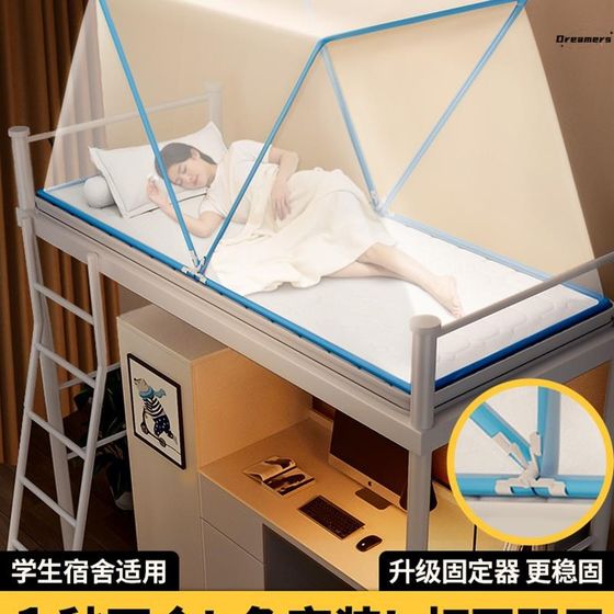 .Folding 2024 new home single bed without installation tent on campus for students to board the school tent
.Folding 2024 new home single bed without installation tent on campus for students to board the school tent