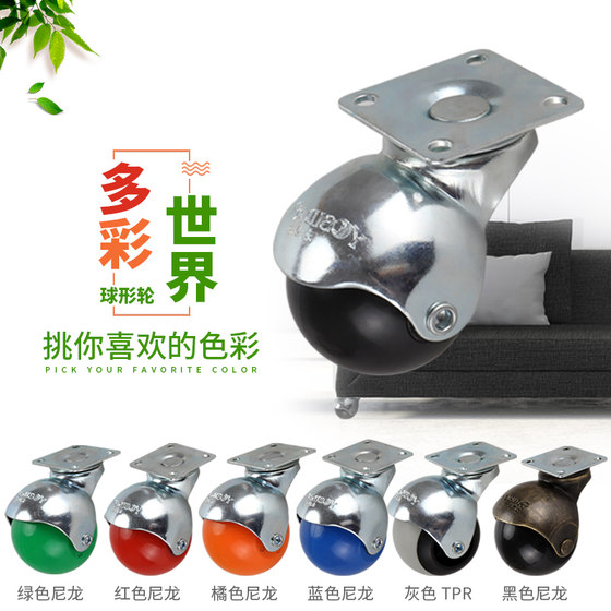 1.5-inch silk teeth universal wheel office chair wheel 2-inch spherical color nylon wheel sofa furniture castor coffee table wheel
1.5-inch silk teeth universal wheel office chair wheel 2-inch spherical color nylon wheel sofa furniture castor coffee table wheel