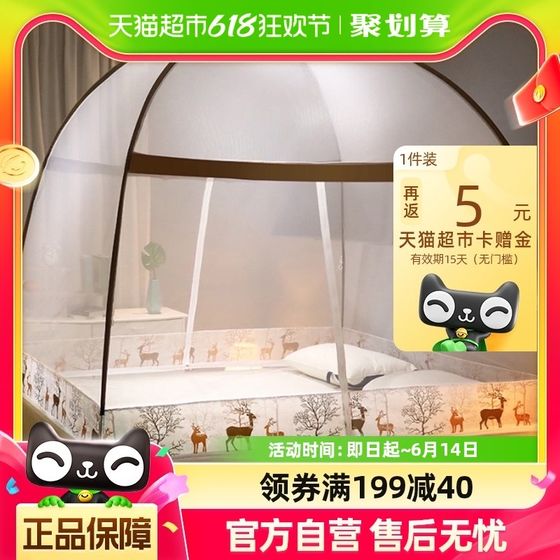 Qianyu Yurt Mosquito Net Home Bedroom Free Installation Student Door Folding Mosquito Anti-Free Simple Bed Tent
Qianyu Yurt Mosquito Net Home Bedroom Free Installation Student Door Folding Mosquito Anti-Free Simple Bed Tent