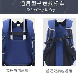 Elementary school student school bag d drag rod rack universal junior high school student pull rod car foldable children's trolley pulley climbing stairs Elementary school student school bag d drag rod rack universal junior high school student pull rod car foldable children's trolley pulley climbing stairs