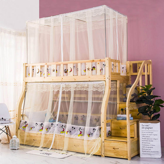 The upper and lower beds, mother beds, mosquito nets, trapezoidal bunks, 1.5 meters, bunk beds, high and low beds, children's beds, 1.2 students integrated The upper and lower beds, mother beds, mosquito nets, trapezoidal bunks, 1.5 meters, bunk beds, high and low beds, children's beds, 1.2 students integrated