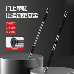 For Home horizontal bar indoor kids stretching Rod family pull-up device boom door horizontal and parallel bars fitness equipment For Home horizontal bar indoor kids stretching Rod family pull-up device boom door horizontal and parallel bars fitness equipment