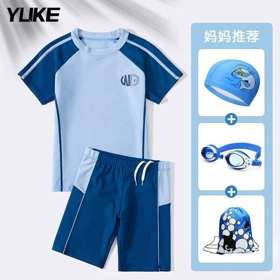 Children's swimsuit Boys Divine Big Baby Baby Fast Boy Swiming Boy Swimsuit 2023 New Swimmeds Swimwear Set Children's swimsuit Boys Divine Big Baby Baby Fast Boy Swiming Boy Swimsuit 2023 New Swimmeds Swimwear Set
