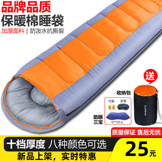 Outdoor camping sleeping bag autumn and winter adult outdoor adult protection J cold men and women thickened warm lunch quilt
Outdoor camping sleeping bag autumn and winter adult outdoor adult protection J cold men and women thickened warm lunch quilt