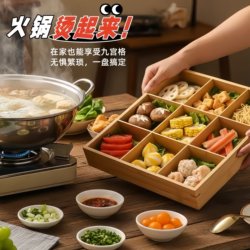 Jiugongge Tray Hot Pot with Plate For Home Dinner Plate Plate Dishes Split Plate Wooden Deep Plate Distry Box Dried Fruit Plate Jiugongge Tray Hot Pot with Plate For Home Dinner Plate Plate Dishes Split Plate Wooden Deep Plate Distry Box Dried Fruit Plate