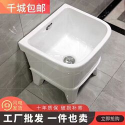 Mop pool balcony small ceramic wash mop pool special offer mop pool household bathroom floor mop bucket automatic water discharge Mop pool balcony small ceramic wash mop pool special offer mop pool household bathroom floor mop bucket automatic water discharge