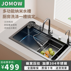 Kitchen Sink Large Single Tank 304 Stainless Steel Sink under Counter Dishwashing Sink Household Thickeneded Vegetable Sink Sink Kitchen Sink Large Single Tank 304 Stainless Steel Sink under Counter Dishwashing Sink Household Thickeneded Vegetable Sink Sink