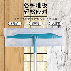 Electrostatic dust removal mop for lazy people, hands-free, plus u, thickened mopping wipes, M floor vacuum paper clip, cloth flat tablet Electrostatic dust removal mop for lazy people, hands-free, plus u, thickened mopping wipes, M floor vacuum paper clip, cloth flat tablet