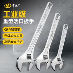 Extra-Large Adjustable Wrench, Heavy-Duty Chrome Vanadium Steel Adjustable Wrench, Large Opening Wrench, Multi-Functional Adjustable Wrench Extra-Large Adjustable Wrench, Heavy-Duty Chrome Vanadium Steel Adjustable Wrench, Large Opening Wrench, Multi-Functional Adjustable Wrench