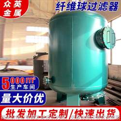 Sewage filter tank Industrial water treatment pre-large flow filter filter material multi-media fiber ball filter Sewage filter tank Industrial water treatment pre-large flow filter filter material multi-media fiber ball filter