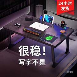 Bed small table game e-sports style carbon fiber texture desk folding table student bedside dormitory book Bed small table game e-sports style carbon fiber texture desk folding table student bedside dormitory book