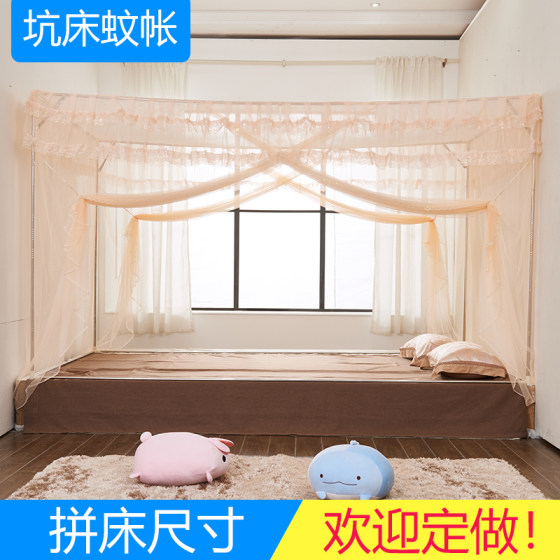 Mosquito net Customized old -fashioned large size plus stitching bed combined with tatami pits, big pits soil tuning bed mother and child
Mosquito net Customized old -fashioned large size plus stitching bed combined with tatami pits, big pits soil tuning bed mother and child