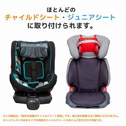 Baby car safety seat head fixed protective belt memory foam anti-low tilt head baby sleeping artifact Baby car safety seat head fixed protective belt memory foam anti-low tilt head baby sleeping artifact
