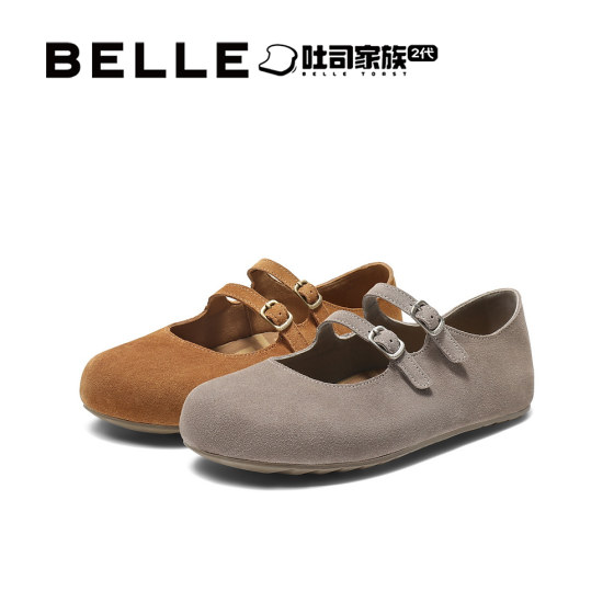 Belle thick sole Jenny toast Birken shoes for women 2025 inner height enhancement and casual Mary Jane single shoes E7N1DCQ5
Belle thick sole Jenny toast Birken shoes for women 2025 inner height enhancement and casual Mary Jane single shoes E7N1DCQ5
