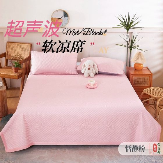 Ice Doudou Cool Mat Naked Ice Silk Cool Mat 2025 New High-end Class A Single Bed Cool Mat for Summer
Ice Doudou Cool Mat Naked Ice Silk Cool Mat 2025 New High-end Class A Single Bed Cool Mat for Summer