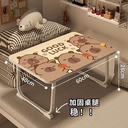 Capibala bed small table foldable lazy desk notebook lap table student home supplies Capibala bed small table foldable lazy desk notebook lap table student home supplies
