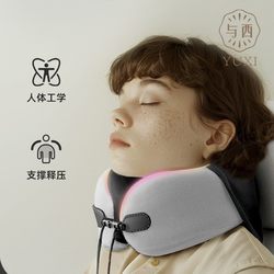 YUXI/Western Hooded U-shaped Pillow Travel Aircraft Neck Pillow Portable Car Sleeping Blackout Travel Neck Pillow YUXI/Western Hooded U-shaped Pillow Travel Aircraft Neck Pillow Portable Car Sleeping Blackout Travel Neck Pillow