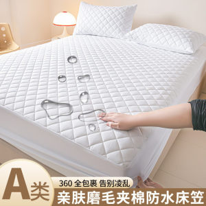 2025 new waterproof bed cover A type bed cover cotton mattress protective cover mother and baby thickened full-covered bed cover wet cover 
2025 new waterproof bed cover A type bed cover cotton mattress protective cover mother and baby thickened full-covered bed cover wet cover