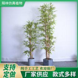 Simulated bamboo green plants indoor and outdoor artificial large potted plants garden fake bamboo partition retaining wall decoration green landscape Simulated bamboo green plants indoor and outdoor artificial large potted plants garden fake bamboo partition retaining wall decoration green landscape