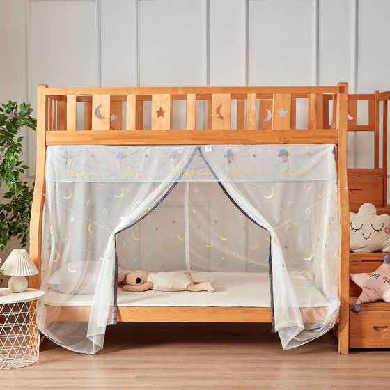 Mother and child bed mosquito net unblocked bookshelf double door magnetic suction door zipper door trapezoid bunk bed 1.2m1.5m high and low bed
Mother and child bed mosquito net unblocked bookshelf double door magnetic suction door zipper door trapezoid bunk bed 1.2m1.5m high and low bed