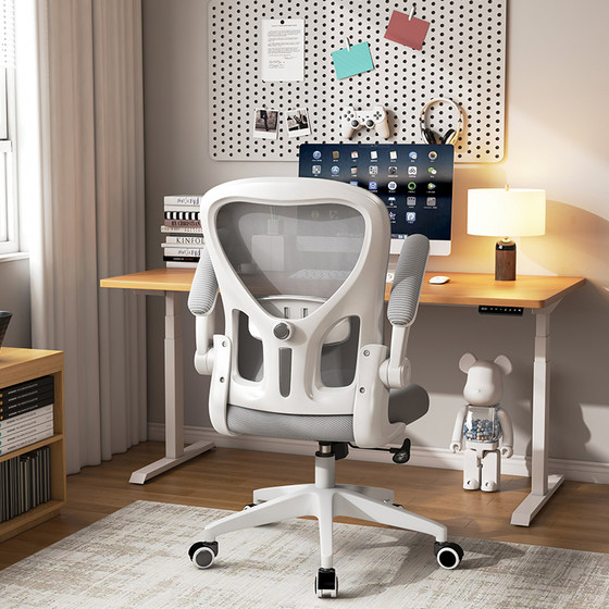 Ergonomic chair computer chair home dormitory student study chair comfortable long-term sitting office chair swivel chair Shufengshao
Ergonomic chair computer chair home dormitory student study chair comfortable long-term sitting office chair swivel chair Shufengshao