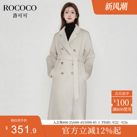 ROCOCO/Rococo wool coat 2025 autumn and winter new warm large lapel lace mid-length jacket
ROCOCO/Rococo wool coat 2025 autumn and winter new warm large lapel lace mid-length jacket