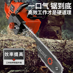 Electric saw, household small handheld logging saw, lithium electric saw, firewood saw, flashlight saw, rechargeable electric hand saw, large Electric saw, household small handheld logging saw, lithium electric saw, firewood saw, flashlight saw, rechargeable electric hand saw, large