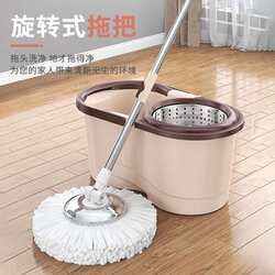 Mopping bucket household drying bucket mopping floor artifact one-mop clean hand-washable mop rotating mop bucket drying mop Mopping bucket household drying bucket mopping floor artifact one-mop clean hand-washable mop rotating mop bucket drying mop