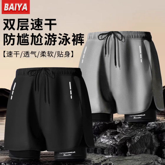 Swimming trunks for men quick-drying large size anti-embarrassment 2025 new professional swimming equipment men's beach pants hot spring full set Swimming trunks for men quick-drying large size anti-embarrassment 2025 new professional swimming equipment men's beach pants hot spring full set