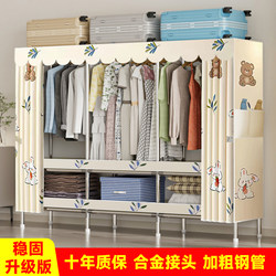 Wardrobe for Home Use in the Bedroom, Simple Fabric Wardrobe for Rental Apartments, Fully Assembled with Steel Frame, Sturdy and Durable, Dormitory Storage Closet Wardrobe for Home Use in the Bedroom, Simple Fabric Wardrobe for Rental Apartments, Fully Assembled with Steel Frame, Sturdy and Durable, Dormitory Storage Closet