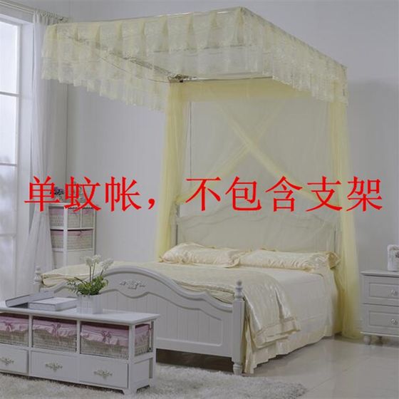 Double-top rail mosquito net drawstring telescopic flooring palace square 1.2m1.5m1.8m bed U-shaped free shipping without brackets
Double-top rail mosquito net drawstring telescopic flooring palace square 1.2m1.5m1.8m bed U-shaped free shipping without brackets