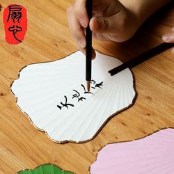 Blank rice paper fan, palace style, Hanfu, ancient style, diy hand-painted book, French painting fan, advertising fan, can be customized Blank rice paper fan, palace style, Hanfu, ancient style, diy hand-painted book, French painting fan, advertising fan, can be customized