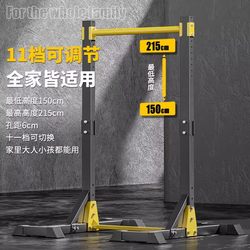 German Pull-Up Bar for Home Use, Indoor Pull-Up Device, Single and Double Bars, Floor-Standing Children's Stretching Bar, Home Fitness Equipment German Pull-Up Bar for Home Use, Indoor Pull-Up Device, Single and Double Bars, Floor-Standing Children's Stretching Bar, Home Fitness Equipment