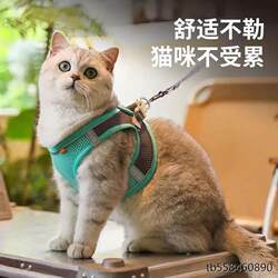 Blue cat traction rope vest chest and back adjustable British short blue and white cat walking rope anti-breakaway special outing chain Blue cat traction rope vest chest and back adjustable British short blue and white cat walking rope anti-breakaway special outing chain