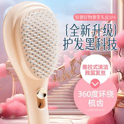 Retractable Cushion Brush for Women, Air Cushion Brush for Volume, Portable Massage Brush, Self-Cleaning, Detangles Hair Smoothly Retractable Cushion Brush for Women, Air Cushion Brush for Volume, Portable Massage Brush, Self-Cleaning, Detangles Hair Smoothly