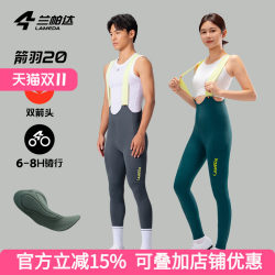 Lampada Arrow Feather 20 Double Arrow Cycling Bib Pants for Women with Pockets, Shock Absorbing, Spring/Summer Road Bike for Men Lampada Arrow Feather 20 Double Arrow Cycling Bib Pants for Women with Pockets, Shock Absorbing, Spring/Summer Road Bike for Men