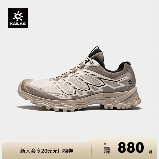 KAILAS Expedition-5 FLT Waterproof Hiking Shoes Vibram Anti-Slip Wear-resistant Outdoor Hiking Shoes Women KAILAS Expedition-5 FLT Waterproof Hiking Shoes Vibram Anti-Slip Wear-resistant Outdoor Hiking Shoes Women