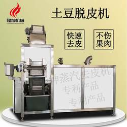Spot potato KEQ sweet potato peeling machine carrot physical peeling machine food preprocessing peeling equipment Spot potato KEQ sweet potato peeling machine carrot physical peeling machine food preprocessing peeling equipment