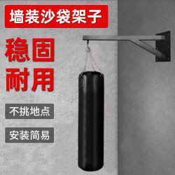 Sandbag rack boxing sandbag stand household sandbag rack Sandbag rack boxing sandbag stand household sandbag rack