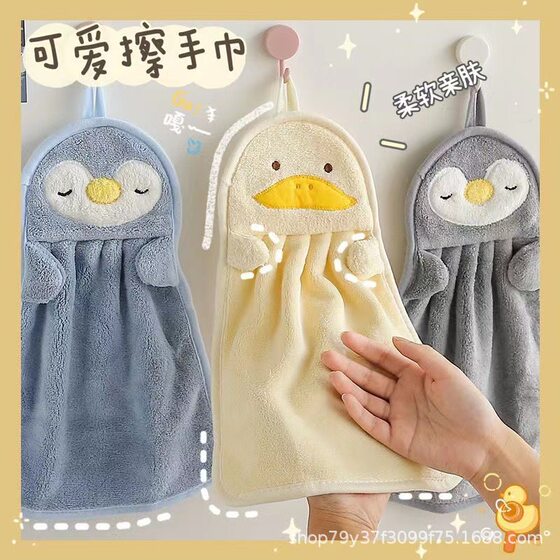 Baby hand towel hanging cute lint-free hand towel lanyard little yellow duck hook little duck penguin 
Baby hand towel hanging cute lint-free hand towel lanyard little yellow duck hook little duck penguin