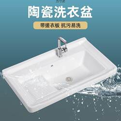 Washbasin Washbasin Basin Laundry Basin Countertop Washbasin Single Basin Bathroom Bathroom Integrated Ceramic Basin Factory Washbasin Washbasin Basin Laundry Basin Countertop Washbasin Single Basin Bathroom Bathroom Integrated Ceramic Basin Factory