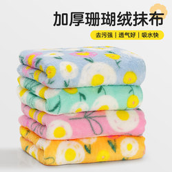 Absorbent Kitchen Cloth, Special Dishwashing Cloth, Thickened, Wear-Resistant, Lint-Free Towel, Household Cleaning Cloth, Table Wiping Scouring Pad Absorbent Kitchen Cloth, Special Dishwashing Cloth, Thickened, Wear-Resistant, Lint-Free Towel, Household Cleaning Cloth, Table Wiping Scouring Pad