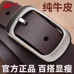 Pull-Back Belt for Women, Casual and Fashionable Pin Buckle Belt, Paired with Jeans, Genuine Leather, Authentic Women's Belt, New Style Pull-Back Belt for Women, Casual and Fashionable Pin Buckle Belt, Paired with Jeans, Genuine Leather, Authentic Women's Belt, New Style