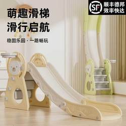Slide Children's Indoor Small Slide Home Multifunctional Combination Kindergarten Baby Toy Playground Slide Children's Indoor Small Slide Home Multifunctional Combination Kindergarten Baby Toy Playground