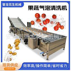 Fully automatic peanut, potato, carrot and other vegetable and fruit cleaning machine bubble cleaning roller brushing cleaning line Fully automatic peanut, potato, carrot and other vegetable and fruit cleaning machine bubble cleaning roller brushing cleaning line