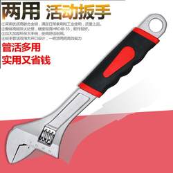 304 Stainless Steel Adjustable Wrench 6inch-24inch Adjustable Wrench Carbon Steel Wrench Hardware Tools 304 Stainless Steel Adjustable Wrench 6inch-24inch Adjustable Wrench Carbon Steel Wrench Hardware Tools