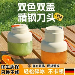 German Juicing Cup Fruit and Vegetable Juicer Portable Juicing Juicer Ton Barrel For Home Multifunctional Charging Electric Cup German Juicing Cup Fruit and Vegetable Juicer Portable Juicing Juicer Ton Barrel For Home Multifunctional Charging Electric Cup