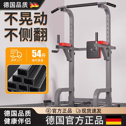 Horizontal Bar for Home Indoor Pull-Ups, Single Bar, Parallel Bars, Freestanding Bar, Home Fitness Equipment Horizontal Bar for Home Indoor Pull-Ups, Single Bar, Parallel Bars, Freestanding Bar, Home Fitness Equipment